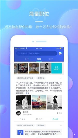 圈圈內推1