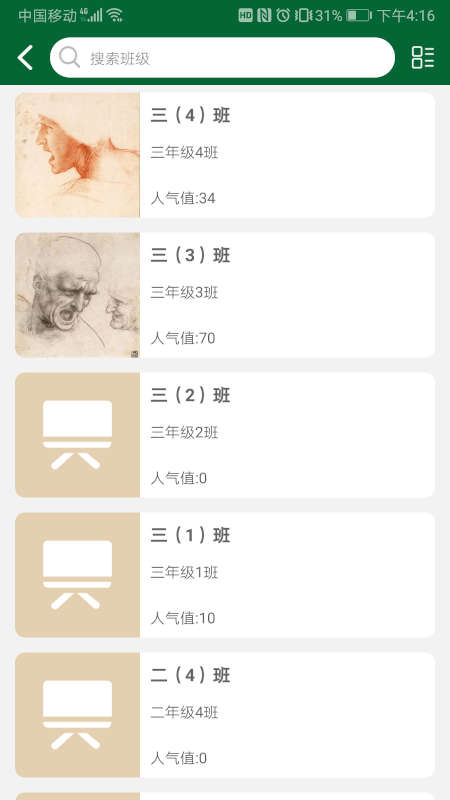 公望云1