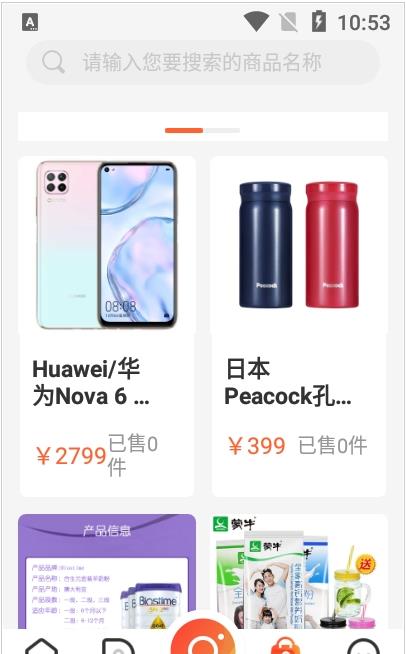 愛看小視頻0