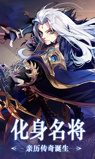 美女三國0