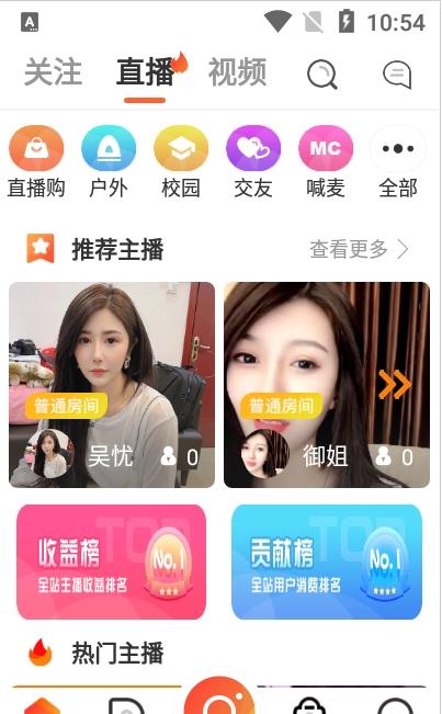 愛看小視頻2