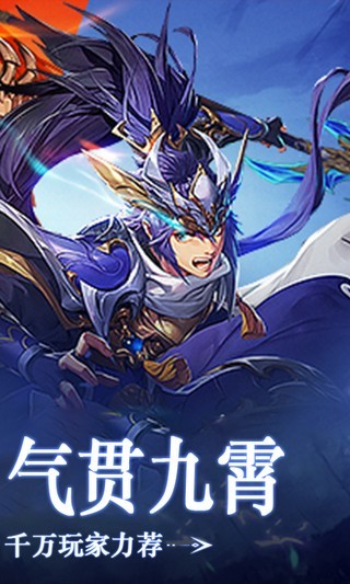 美女三國1