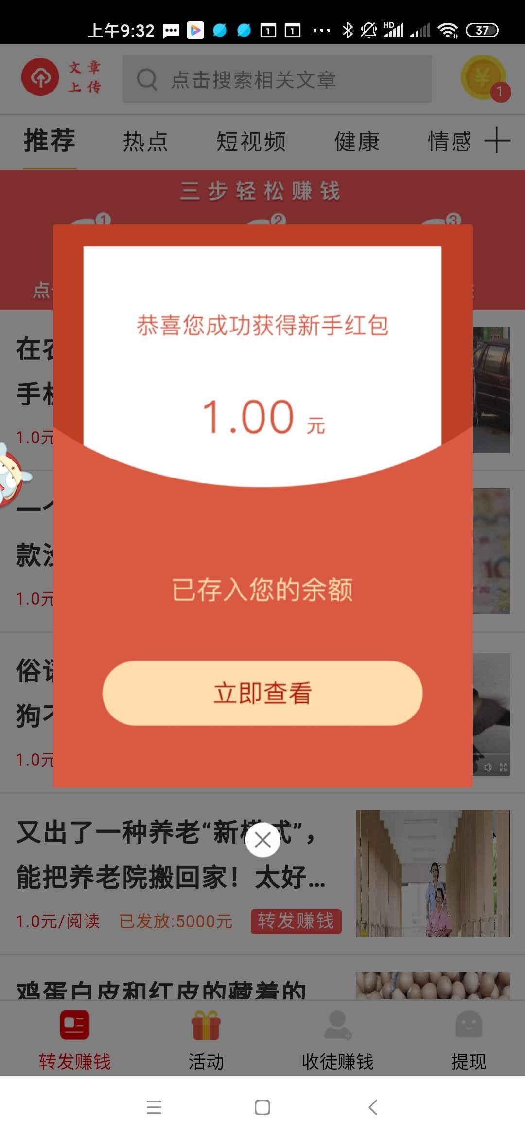 倚天轉0
