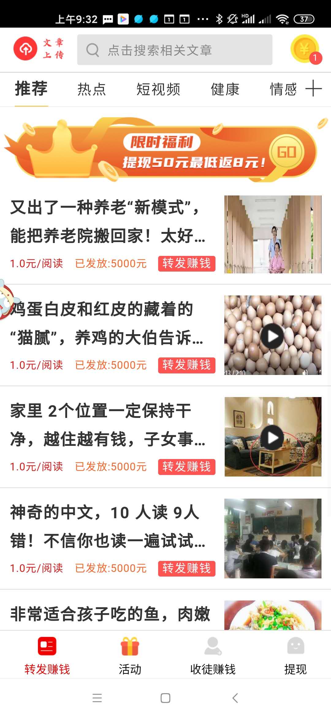 倚天轉1