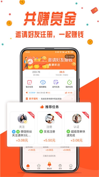 倚天轉2