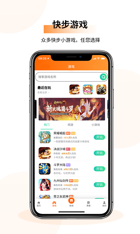 快步0