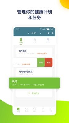 蘭克健康1