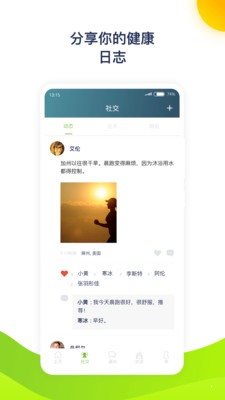 蘭克健康2