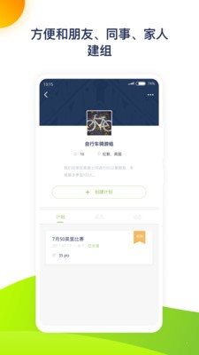 蘭克健康3