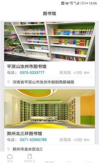 啵樂教育平臺1