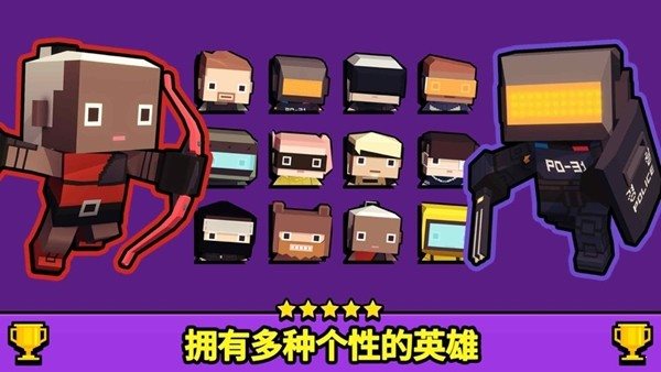 射擊大亂斗2