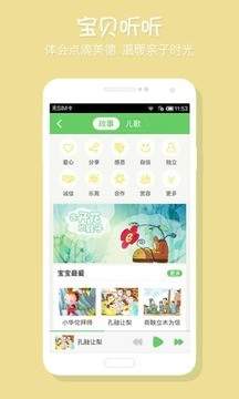 寶貝德0