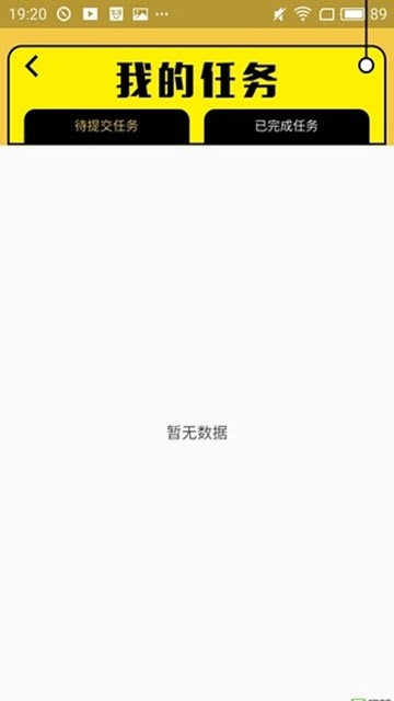 魯尼任務2