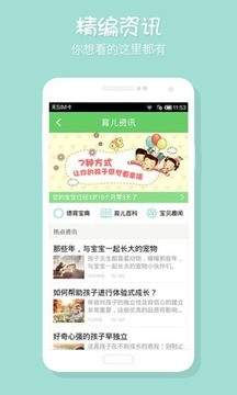 寶貝德1