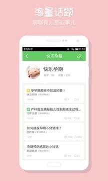 寶貝德2