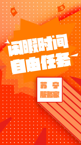 浩優服務家1