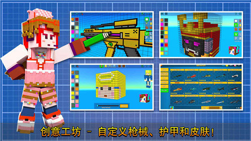 像素射擊無限鉆石版1