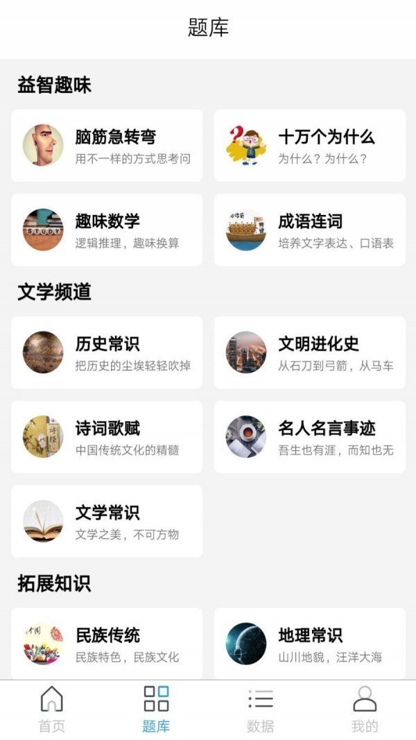 題神習(xí)腦1