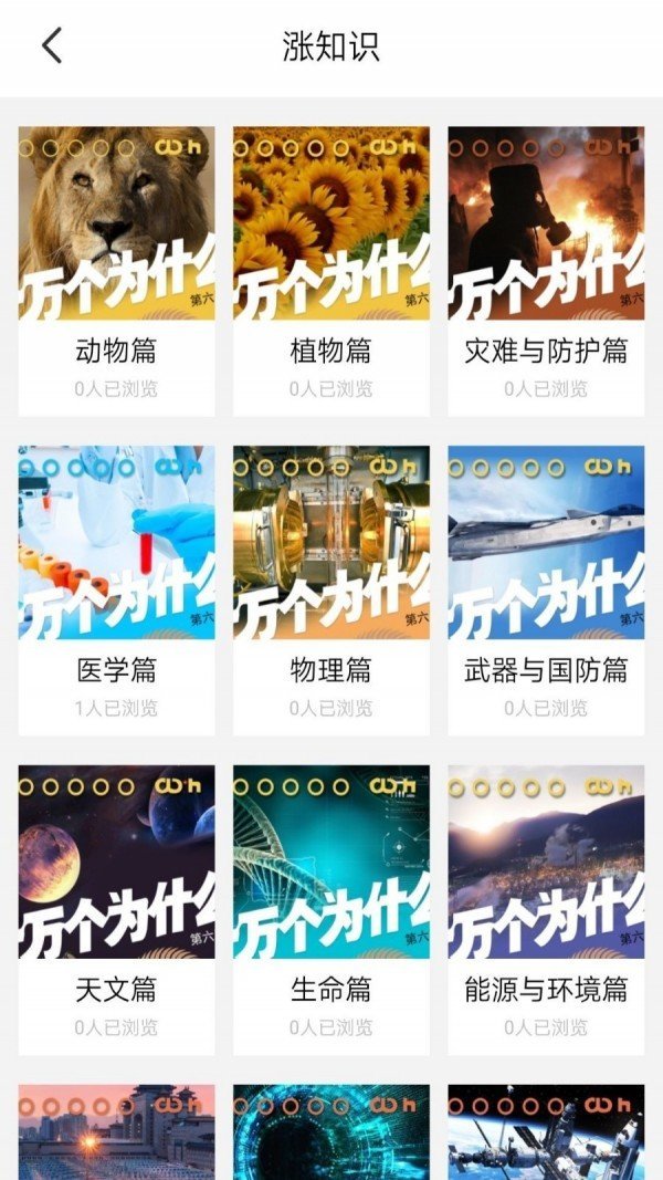 題神習(xí)腦0