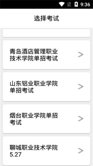 鷗瑪云監控平臺0