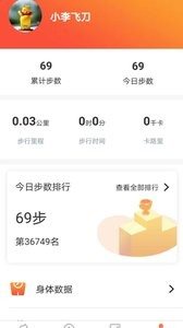運動泡泡0