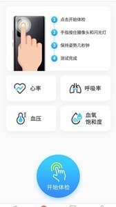 運動泡泡3