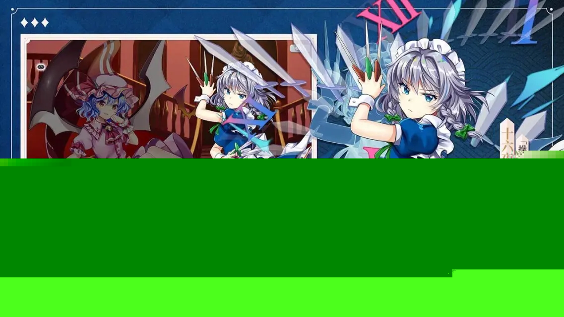 東方歸言錄中文版0