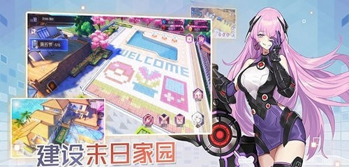 星火之歌國際版0