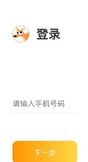 袋鼠試玩1