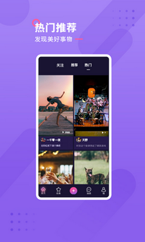 恰恰小視頻分紅賺0
