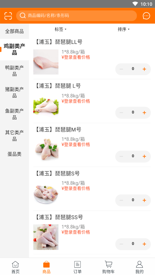鑫鮮匯1