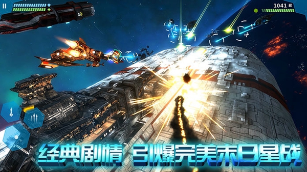 星際曙光0