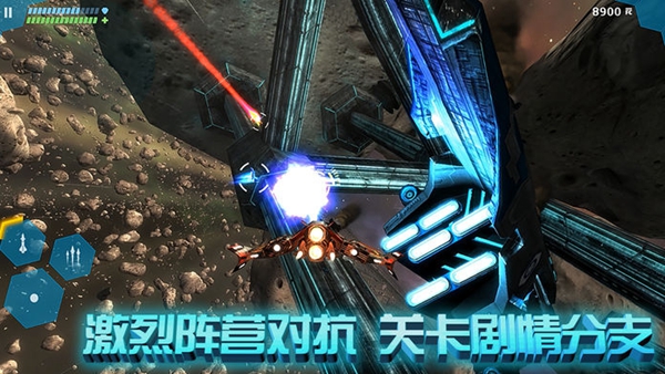 星際曙光2