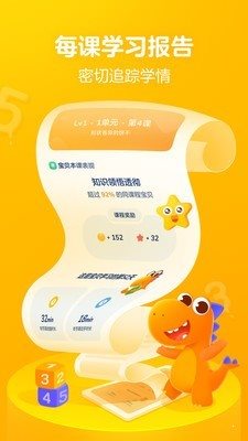 瓜瓜龍思維2