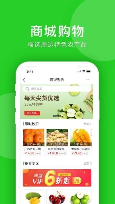 洋泉灣2