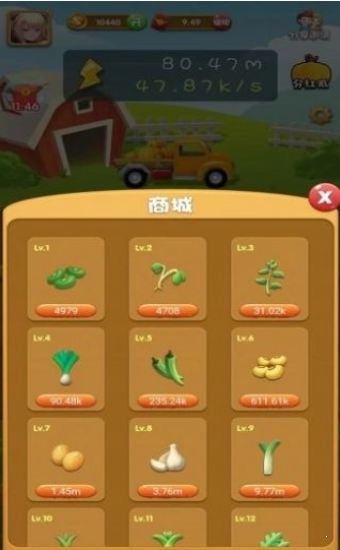 賞金來了2