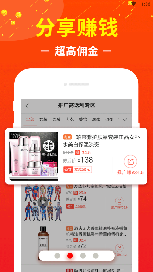兼職平臺1