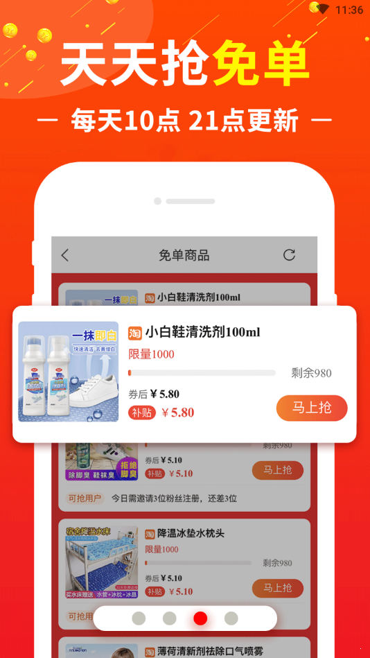 兼職平臺2