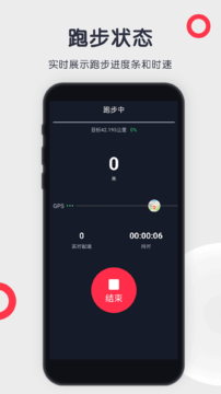 樂跑者0