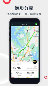 樂跑者1