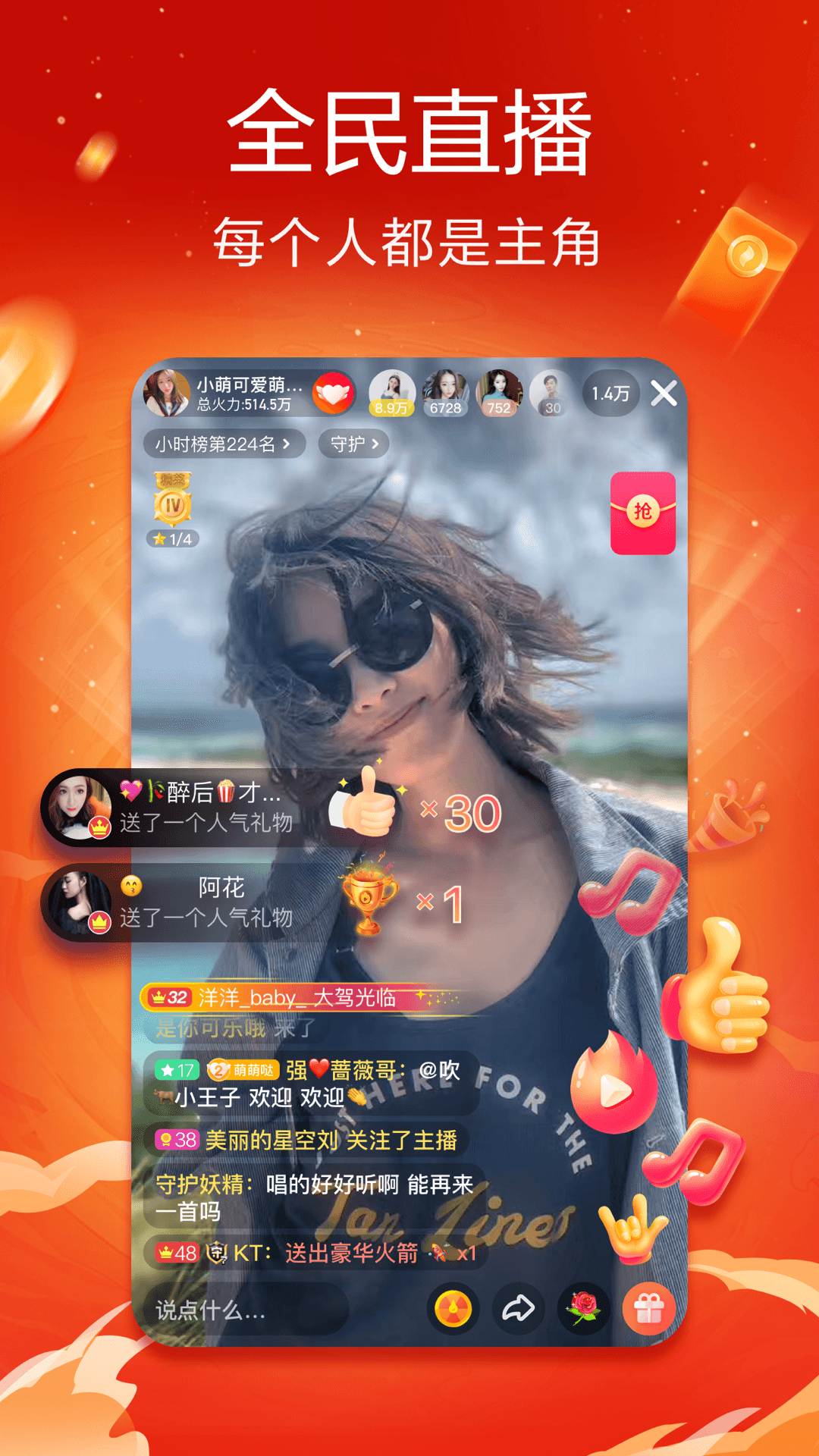 抖音無敵錘子哥游戲官方版1