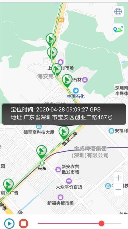 365GPS2