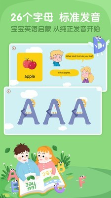 阿卡索少兒英語2