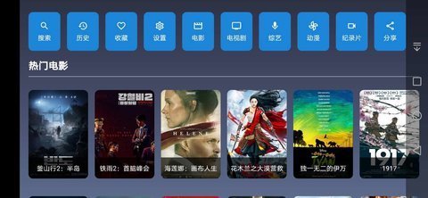 9億tv盒子版2