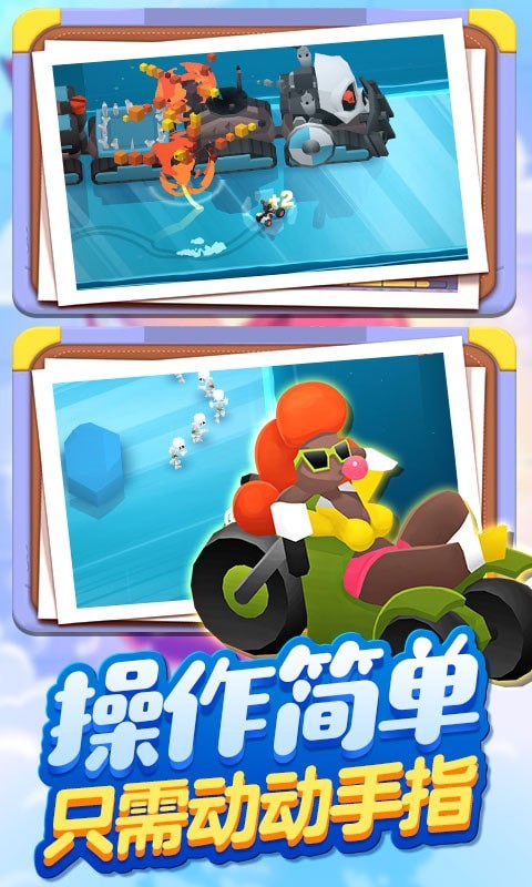 超級飛車傳奇0