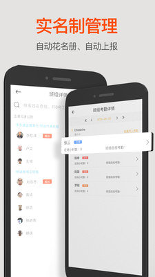 超級工地3