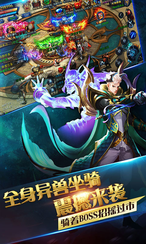 辰光合擊1