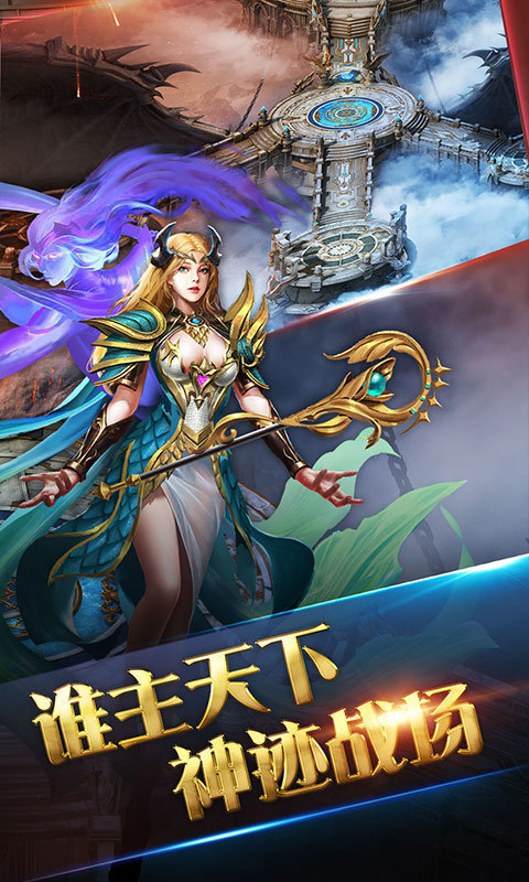 辰光合擊2