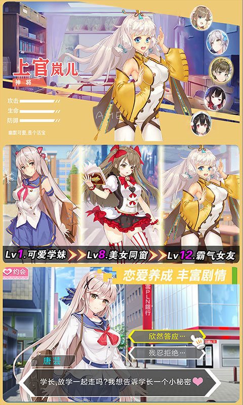 校花夢工廠送500連抽版2