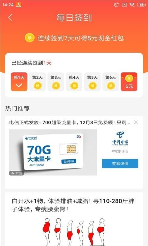 步行有賞1